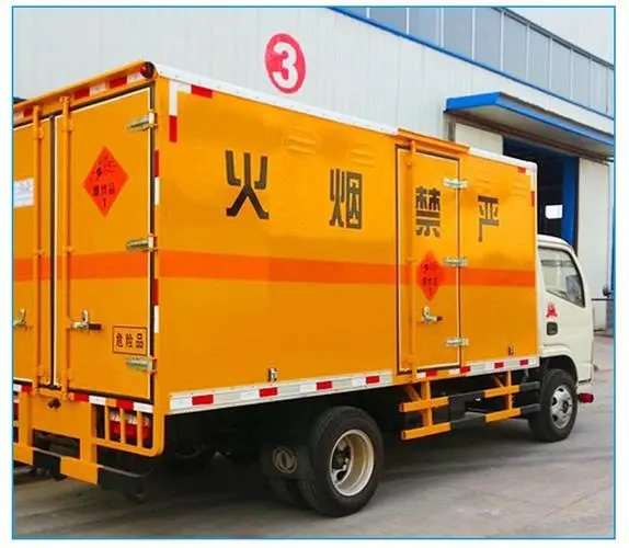 ����Σ��Ʒ�������˹�˾